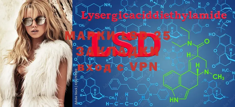 это какой сайт  Баймак  LSD-25 экстази ecstasy 