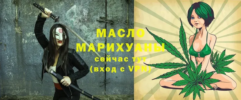 хочу   Баймак  ссылка на мегу онион  ТГК THC oil 